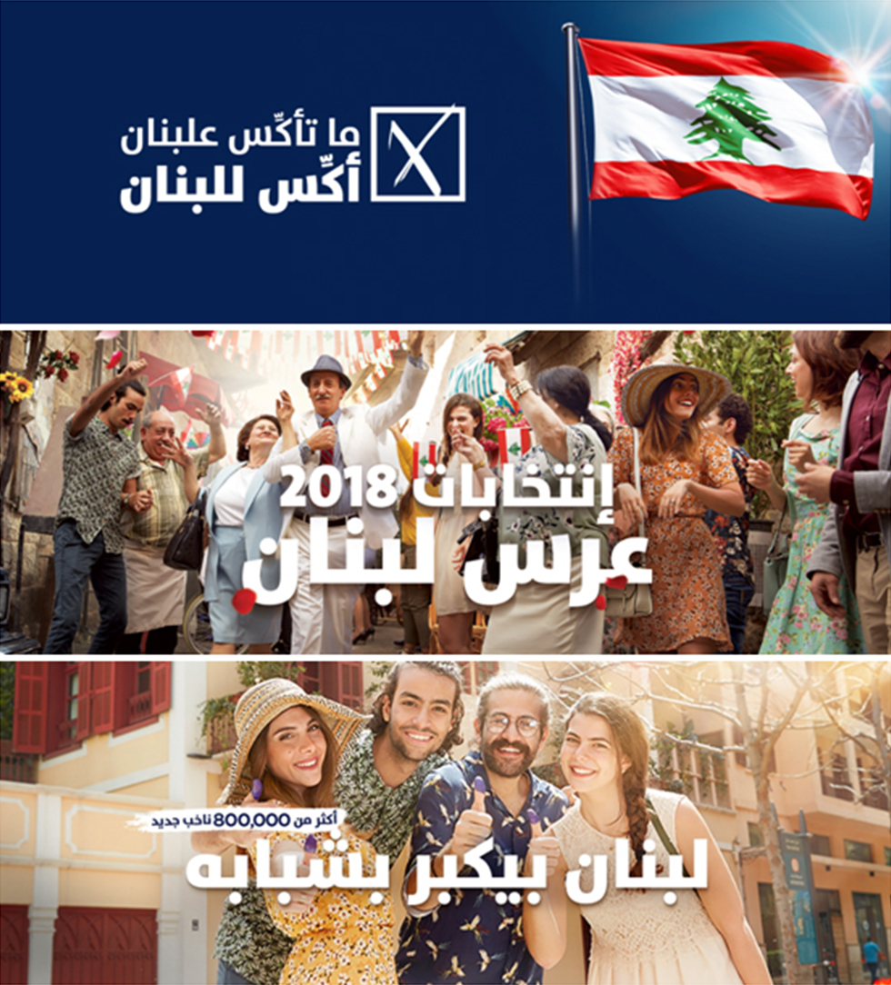 Posters encouraging a high voter turnout: ‘Vote for Lebanon,’ ‘The elections are Lebanon’s wedding’ and ‘This time: 800 new voters’