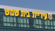 צילום: אלכס קולומויסקי