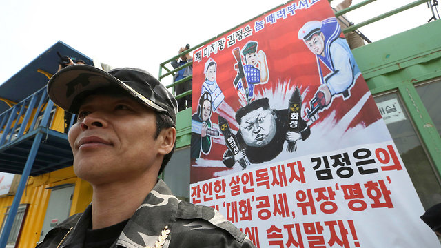 עריק מצפון קוריאה (צילום: AP)