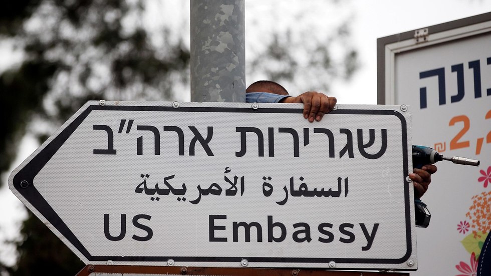 התקנת שלט חדש לשגרירות ארה