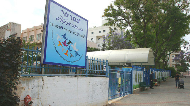 בית ספר בכור לוי ב רחובות חינוך מפת החינוך של ישראל  (צילום: אבי מועלם)