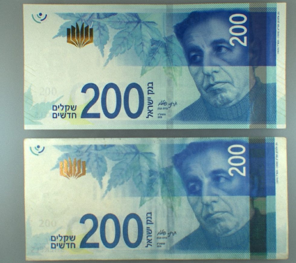 Найдите отличия: вверху - подлинная банкнота, внизу - фальшивая