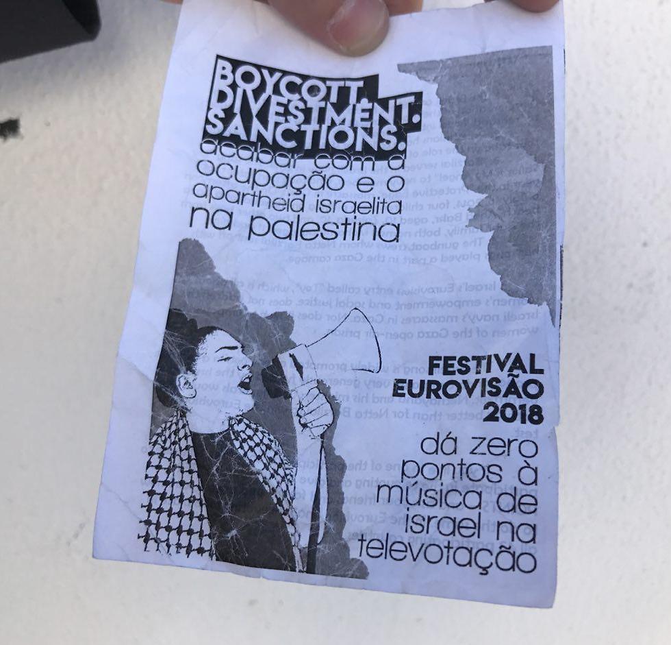 BDS poster disseminated in Lisbon (Photo: Roi Alman)