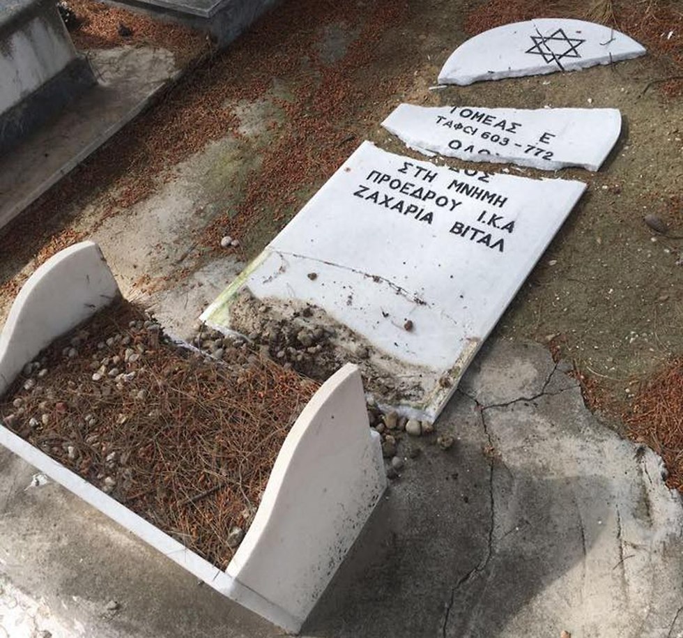 Jewish grave in Athens vandalized 