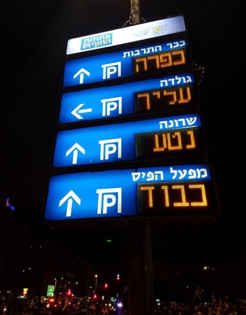 צילום: רז גרוס