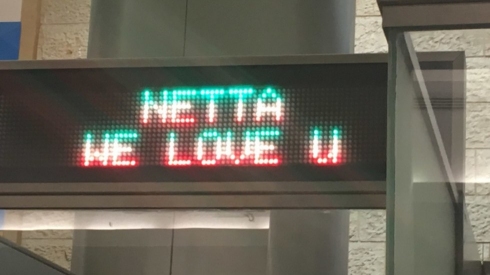 תמונה כללית