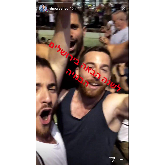 קופץ בכיכר. דניאל מורשת (צילום מסך) קופץ בכיכר. דניאל מורשת (צילום מסך)