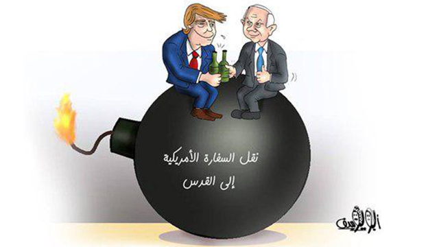 סיקור העולם הערבי את העברת שגרירות ארה
