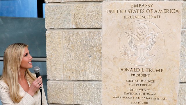 Ivanka Trump at the US Embassy opening in Jerusalem (Photo: EPA)