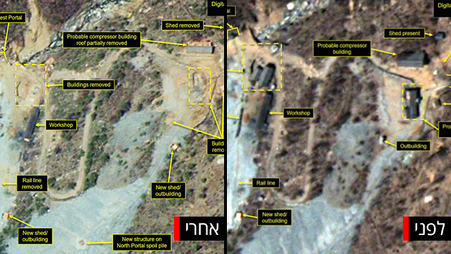 צפון קוריאה אתר ניסוי גרעיני פונגי רי תוכנית גרעין ()