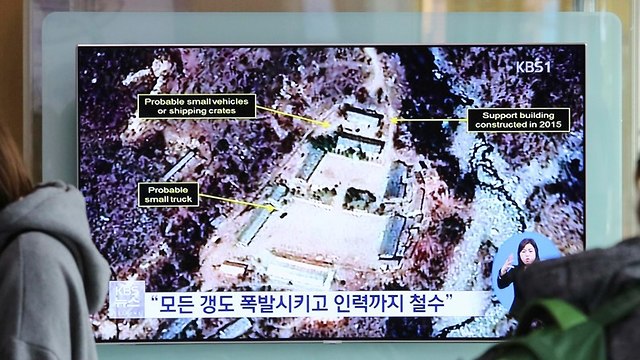 צפון קוריאה אתר ניסוי גרעיני פונגי רי תוכנית גרעין (צילום: AP)