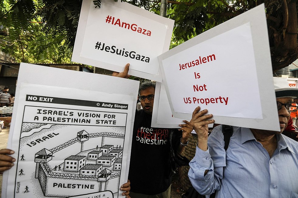 יום הנכבה מפגינים פרו פלסטינים נגד ישראל מומבאי הודו (צילום: EPA)