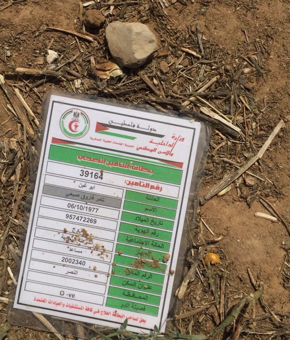 Документы боевика ХАМАСа, захваченные ЦАХАЛом. Фото: пресс-служба ЦАХАЛа
