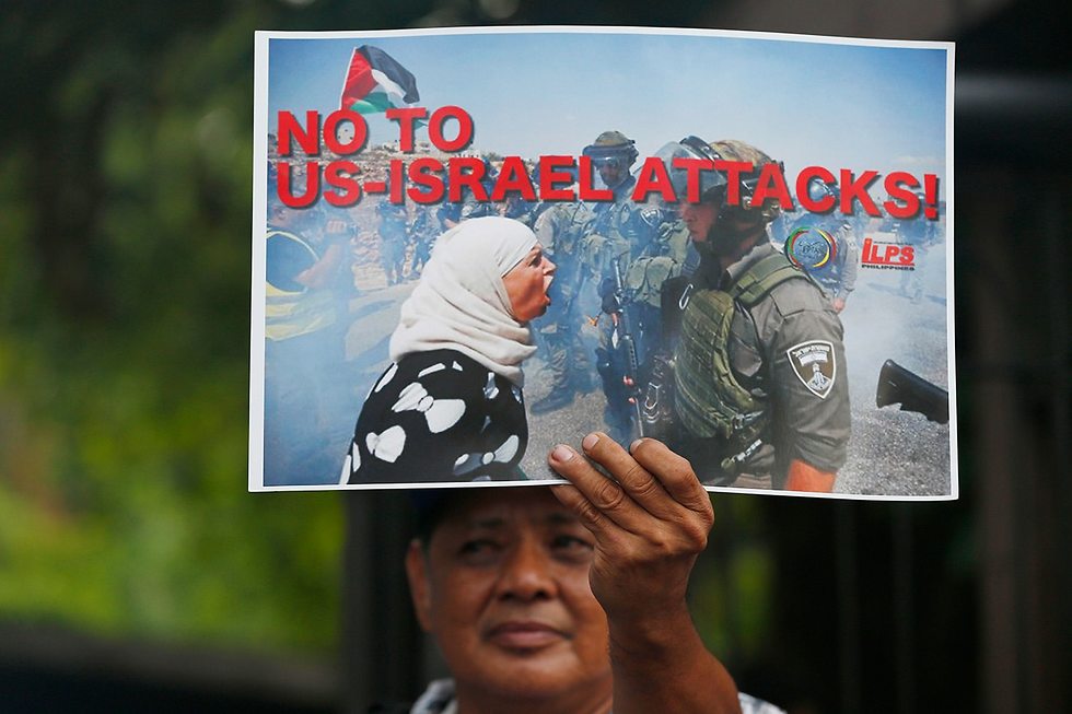 מפגינים פרו פלסטינים נגד ישראל יום הנכבה קזון סיטי הפיליפינים (צילום: AP)