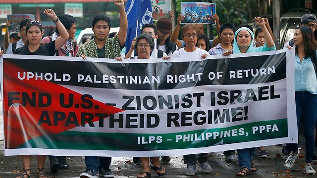 מפגינים פרו פלסטינים נגד ישראל יום הנכבה קזון סיטי הפיליפינים (צילום: AP)