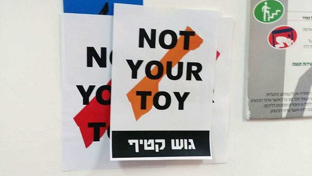 The signs protesting against the Gush Katif unilateral disengagement