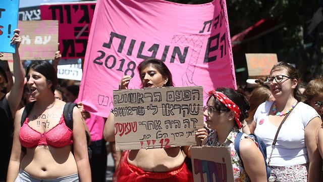צעדת ה שרמוטות ב ירושלים בנות מחאה הפגנה עבירות מין נשים (צילום: אוהד צויגנברג)