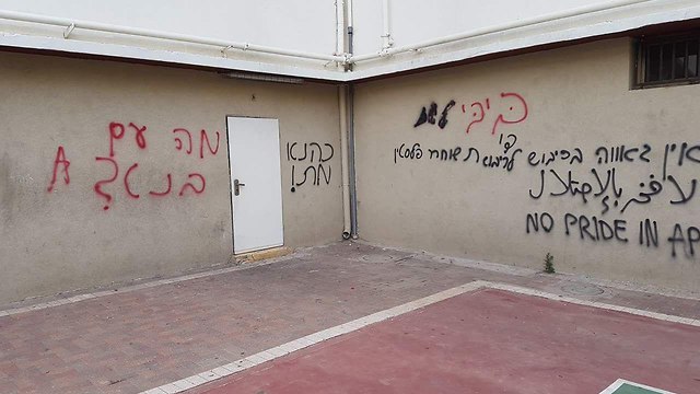 Hebrew reads: 'Bibi to the gas', 'Kahane is dead and 'What about Bennett?'