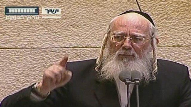 Yisrael Eichler  (Photo: Knesset Channel)