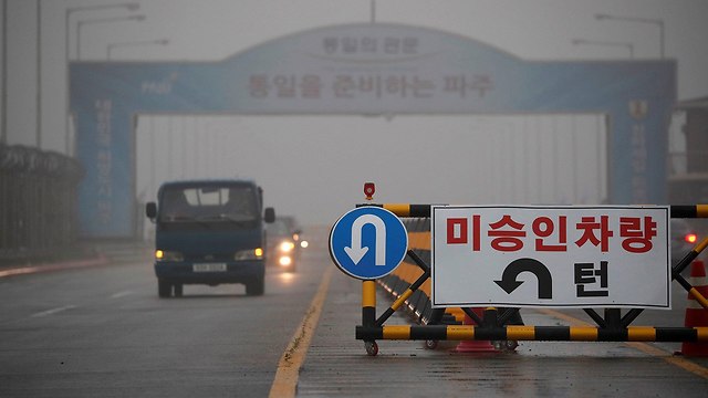 גשר ב דרום קוריאה מוביל ל אזור מפורז גבול DMZ מפון קוריאה (צילום: רויטרס)