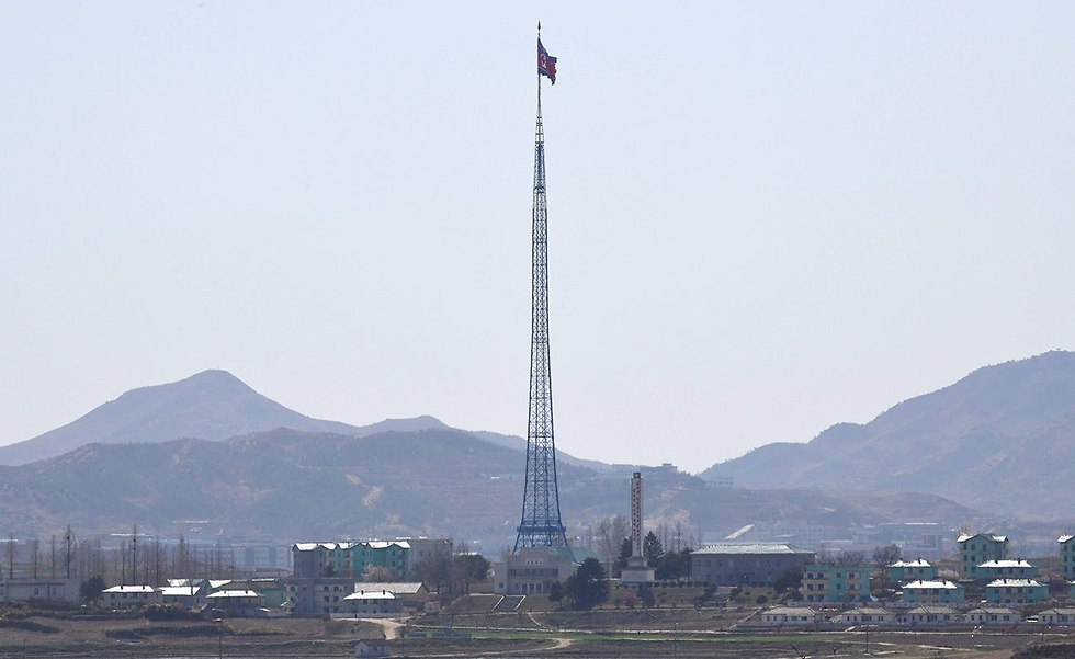 צפון קוריאה דרום קוריאה אזור מפורז גבול DMZ (צילום: AFP)