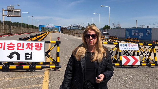 אורלי אזולאי גבול דרום קוריאה צפון קוריאה (אורלי אזולאי)