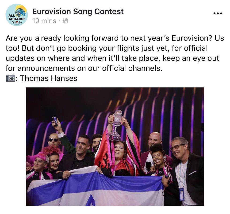 Публикация на официальной странице "Евровидения"