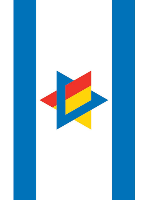 הדגל שעיצב דן ריזינגר לתערוכה שמציעה חלופות לדגל הלאומי (עיצוב: דן ריזינגר)