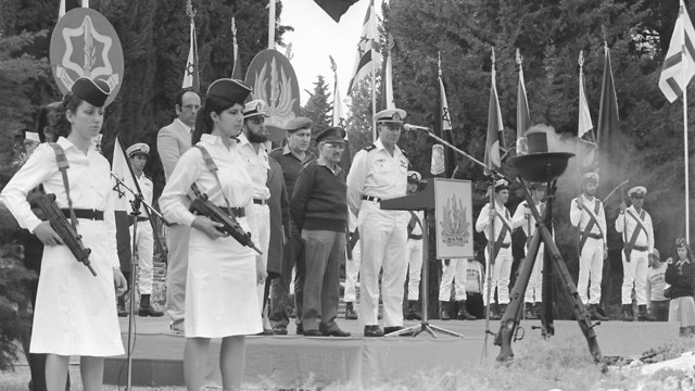 Церемония в память об экипаже "Дакара". Фото: архив министерства обороны (Photo: IDF's archive)