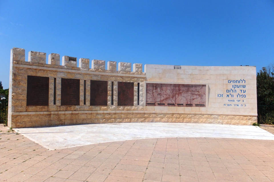 Мемориал павшим израильским солдатам
