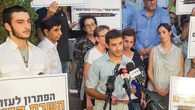 Tzur Goldin (speaking) accused PM Netanyahu of conducting himself with cowardice and defeatism (Photo: Yuval Hen)