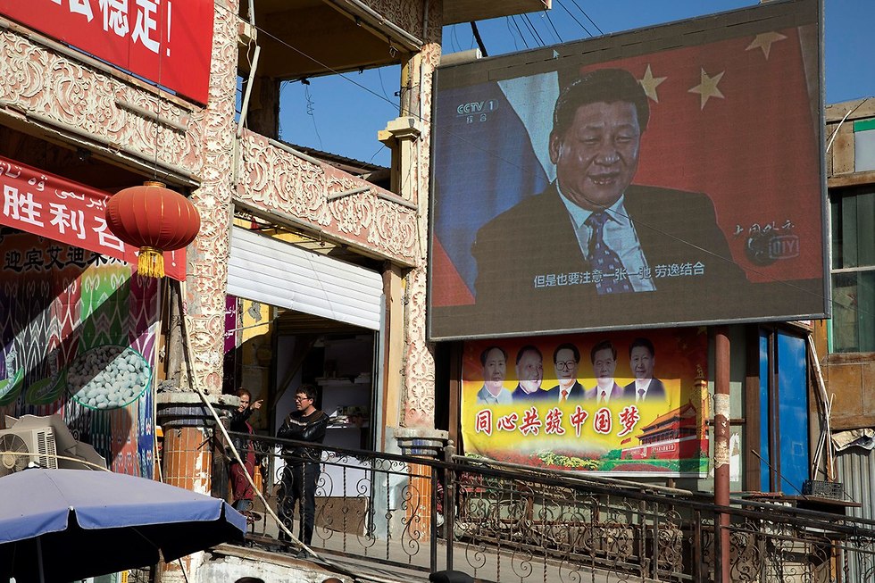 סין מחנות חינוך מחדש מוסלמים מסך שי ג'ינפינג חבל שינג'יאנג (צילום: AP)