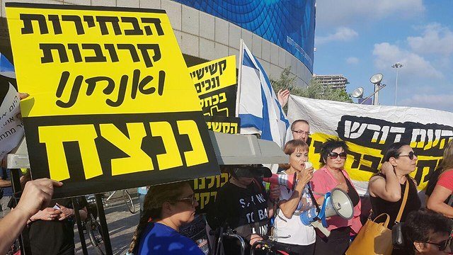 הפגנה של הנכים בתל אביב (צילום: אמיר אלון)