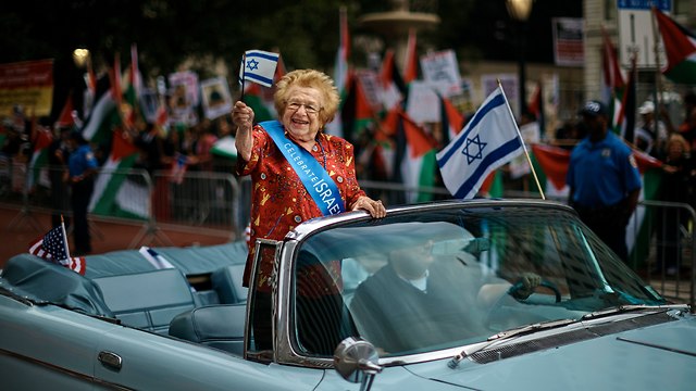 Нью-Йорк отмечает 70-летие Израиля. Фото: AP (Photo: AP)