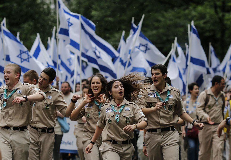 Нью-Йорк отмечает 70-летие Израиля. Фото: AFP