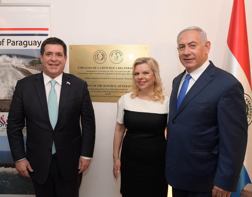  Открытие посольства Парагвая в Иерусалиме. Фото: ЛААМ