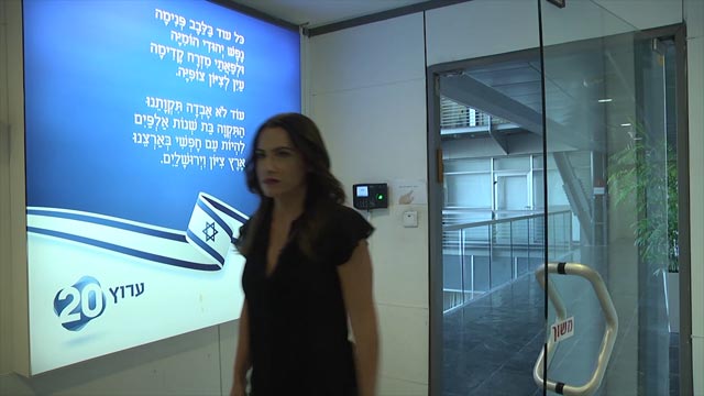 ןעוט...