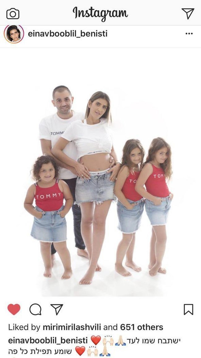 בובליל מודיעה על ההריון באינסטגרם בובליל מודיעה על ההריון באינסטגרם