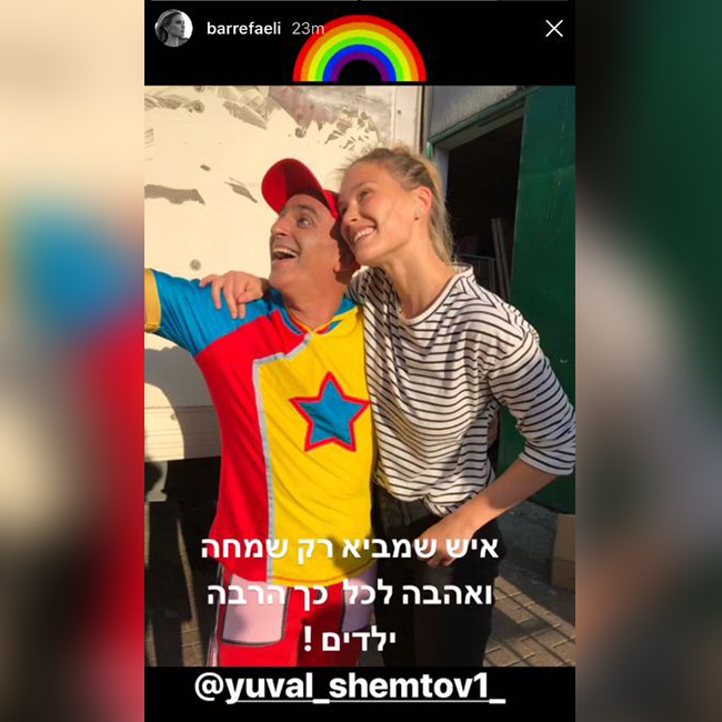 מביעה תמיכה. בר רפאלי בפוסט תמיכה לכוכב הילדים (צילום מסך) מביעה תמיכה. בר רפאלי בפוסט תמיכה לכוכב הילדים (צילום מסך)
