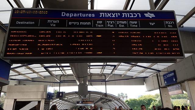 Задержка поездов на линии Тель-Авив-Хайфа. Фото: Керен Скрипкин