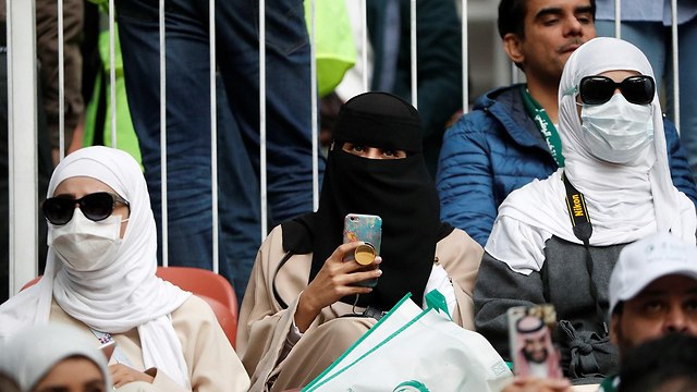 אוהדות של נבחרת סעודיה (צילום: רויטרס)