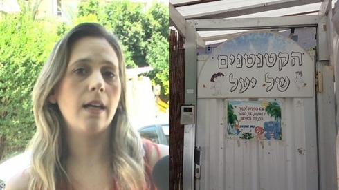 צילום: משי בן עמי