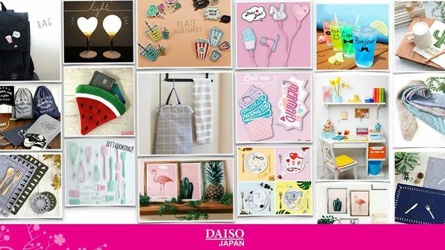 דייסו חנות יפנית daiso (צילום: יח