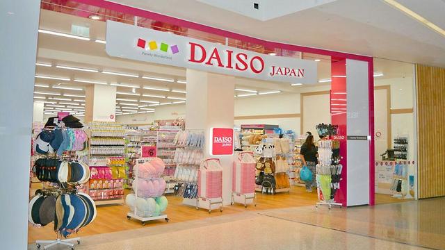 Магазин Daiso Japan