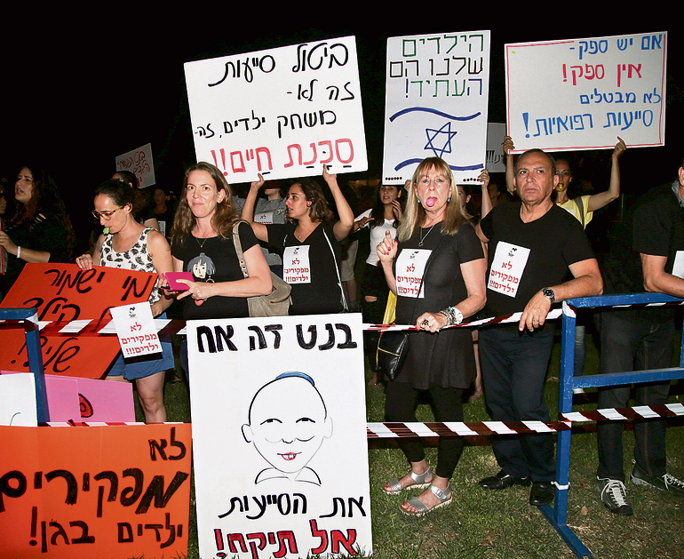 הורים לילדים אלרגיים מפגינים מול ביתו של שר החינוך בשבת שעברה. “כל חיסכון שמנסים לעשות על חשבונם של הילדים האלה לא מצדיק את התוצאות האפשריות" הורים לילדים אלרגיים מפגינים מול ביתו של שר החינוך בשבת שעברה. “כל חיסכון שמנסים לעשות על חשבונם של הילדים האלה לא מצדיק את התוצאות האפשריות"