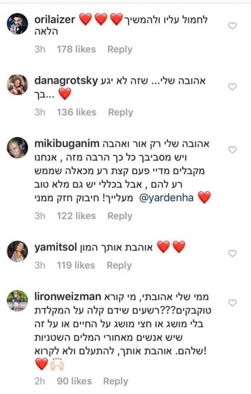 צילום מסך