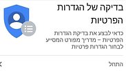 תמונת מסך