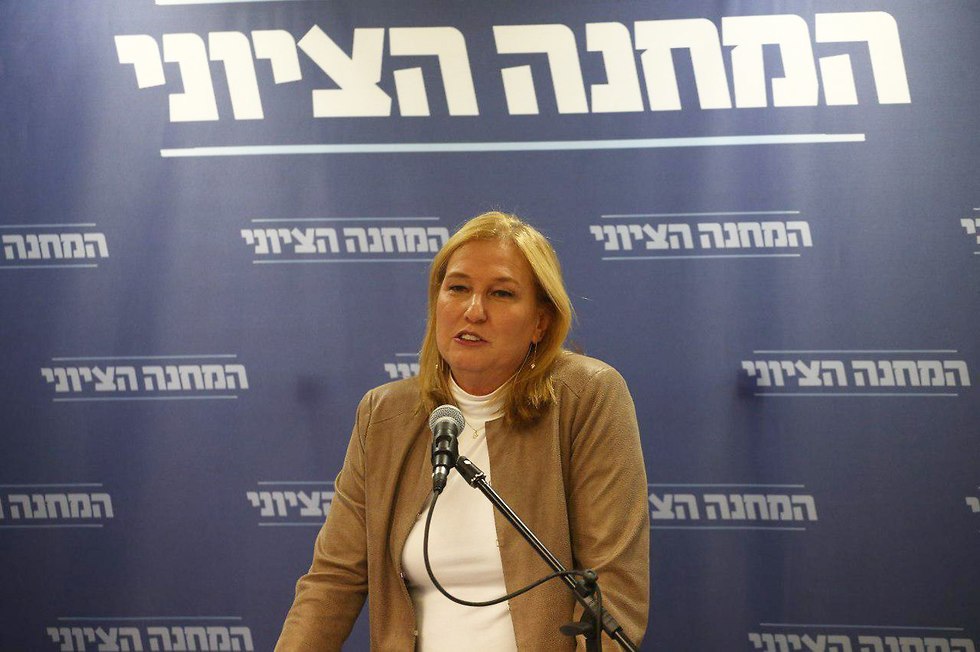 Ципи Ливни на заседании фракции Сионистcкого лагеря. Фото: Охад Цвайгенберг