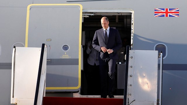 Prince William lands in Ben Gurion Airport (Photo: Reuters)