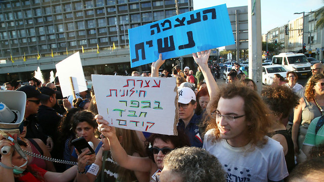הפגנה מול אירוע משיח בכיכר (צילום: יריב כץ)